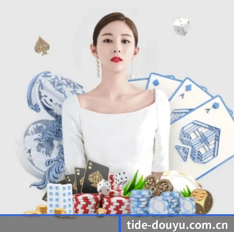 斗鱼的方向